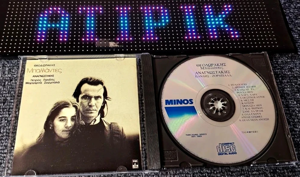 Cd Mikis Theodorakis - Griekse Ballades Zeer Zeldzaam - Import Griekenland 🎶 – photo 3